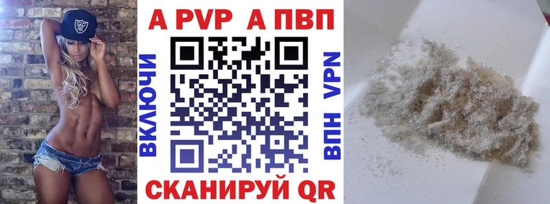 KRAKEN вход  Сысерть  А ПВП СК 