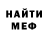 Амфетамин VHQ nagantm441