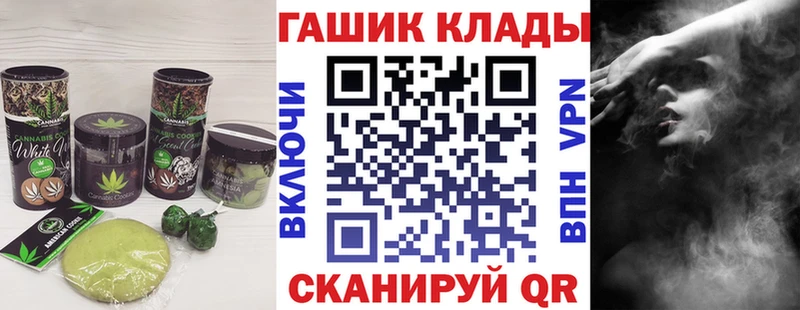 Cannafood марихуана  Сысерть 