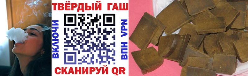 ГАШИШ VHQ сколько стоит маркетплейс официальный сайт Сысерть