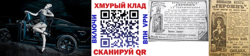 Героин афганец Сысерть