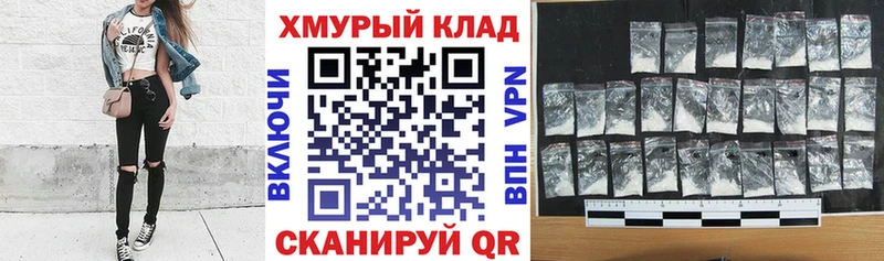 OMG как зайти Сысерть Героин Афган