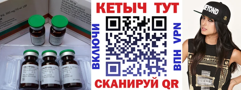 КЕТАМИН ketamine  купить закладку  Сысерть 