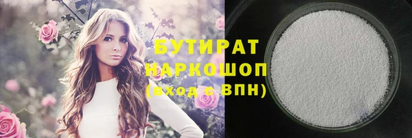 кокаин VHQ Костерёво