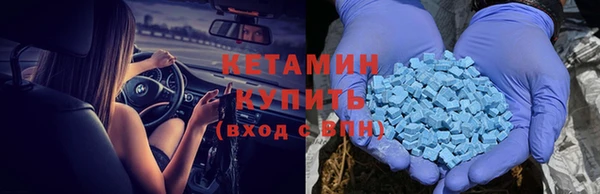 кокаин VHQ Костерёво