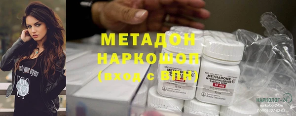 кокаин VHQ Костерёво