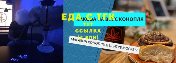прущая мука Корсаков