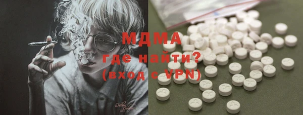 кокаин VHQ Костерёво