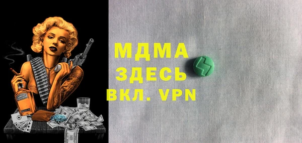 марки lsd Балашиха