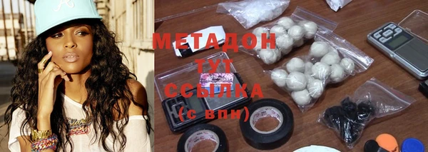 кокаин VHQ Костерёво