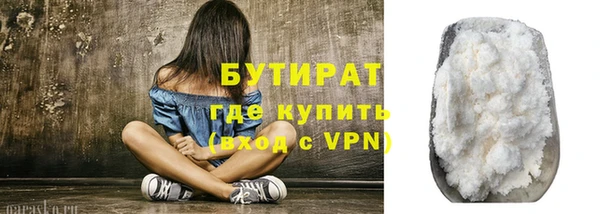 кокаин VHQ Костерёво