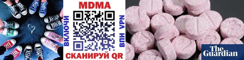 магазин продажи наркотиков  Сысерть  MDMA crystal 