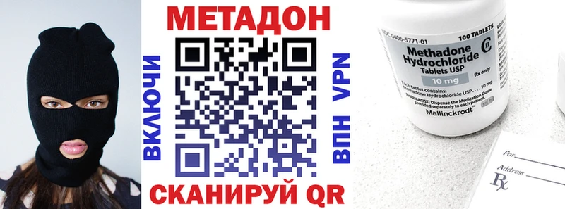 МЕТАДОН белоснежный  Сысерть 