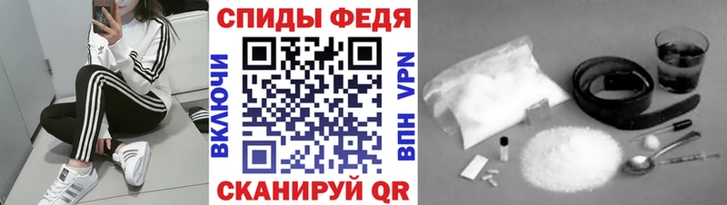 МЕГА ССЫЛКА  наркота  Сысерть  Первитин винт 