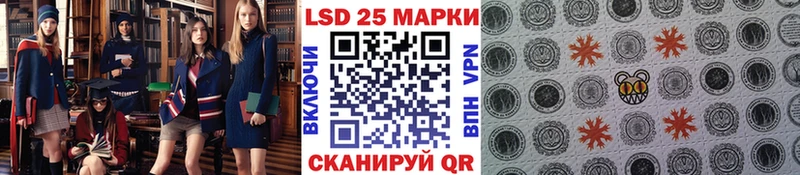 купить закладку  Сысерть  Марки 25I-NBOMe 1,5мг 